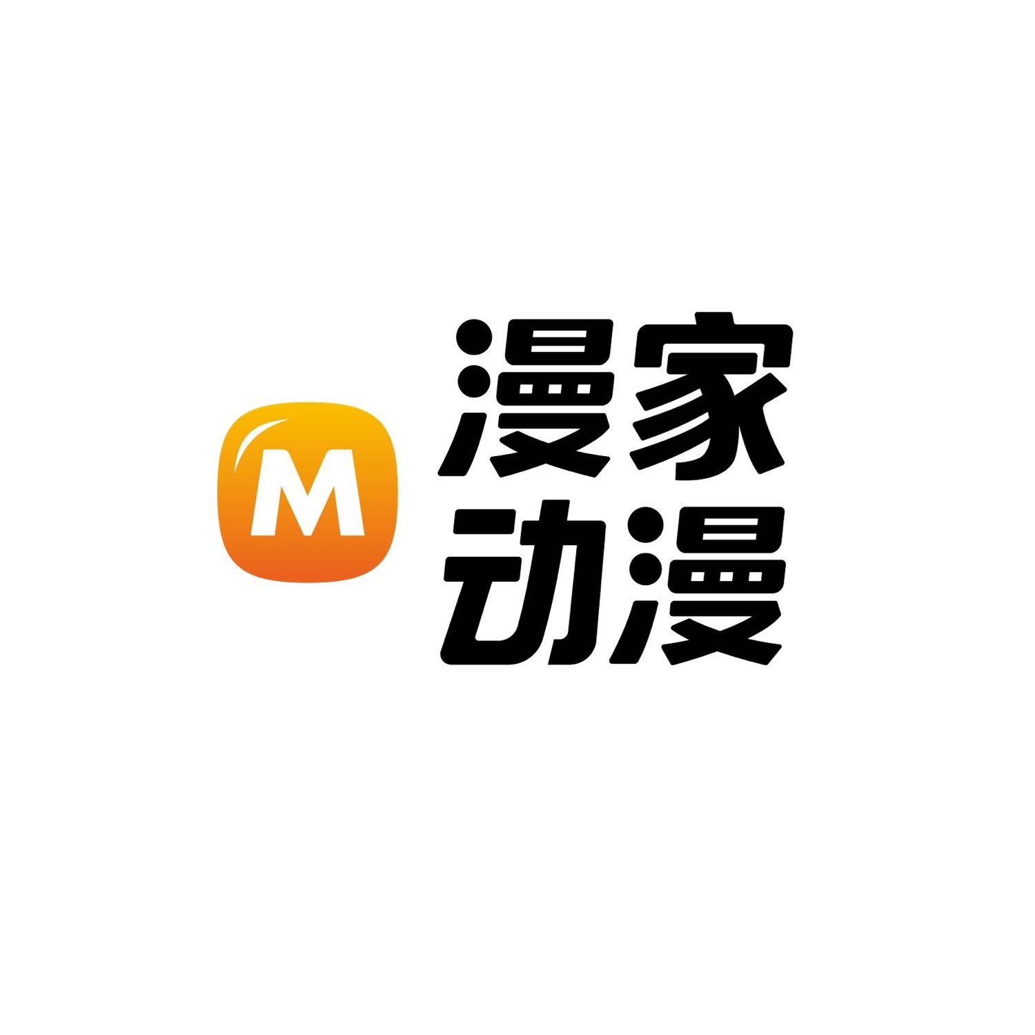 漫家动漫正版周边商城