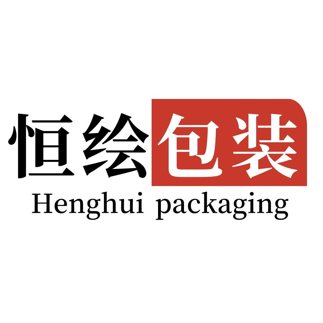 恒绘包装工厂官方企业店