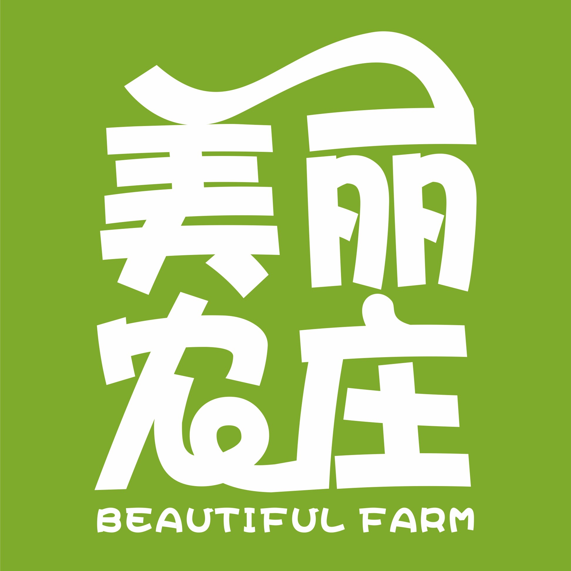 美丽农庄旗舰店