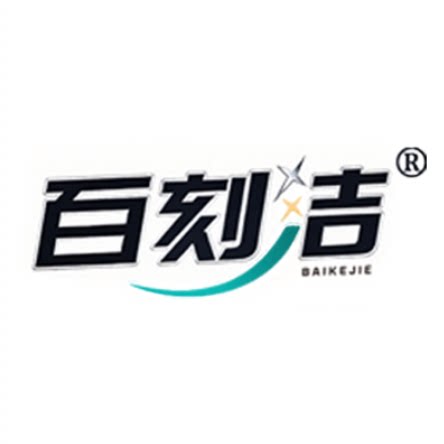 百刻洁旗舰店 店铺LOGO