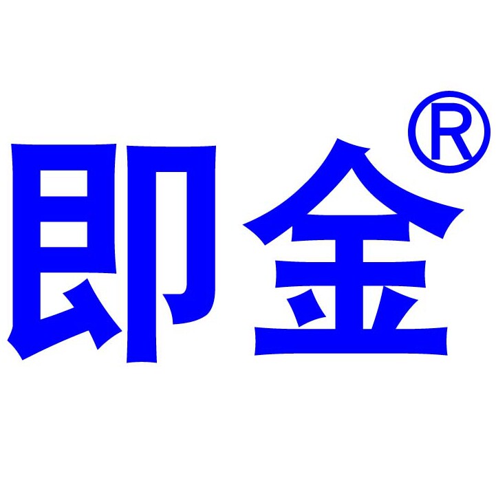 即金旗舰店