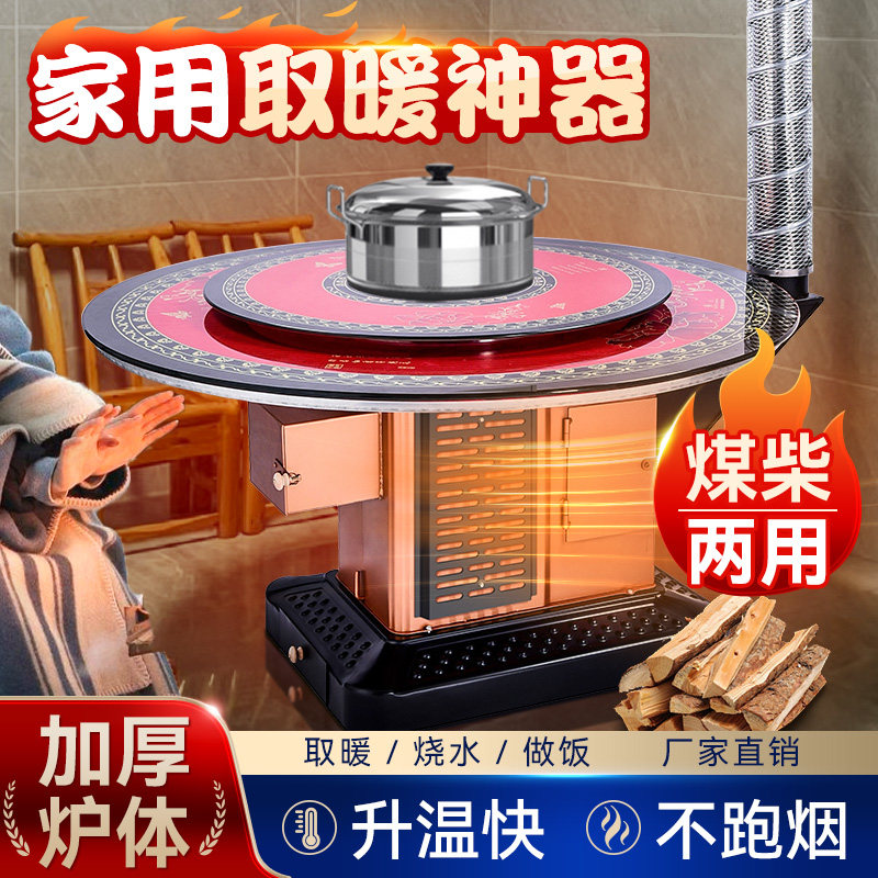 亿燃炉具