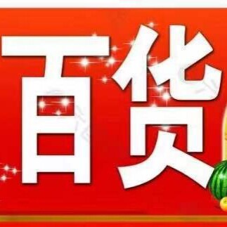 森翔工厂直销