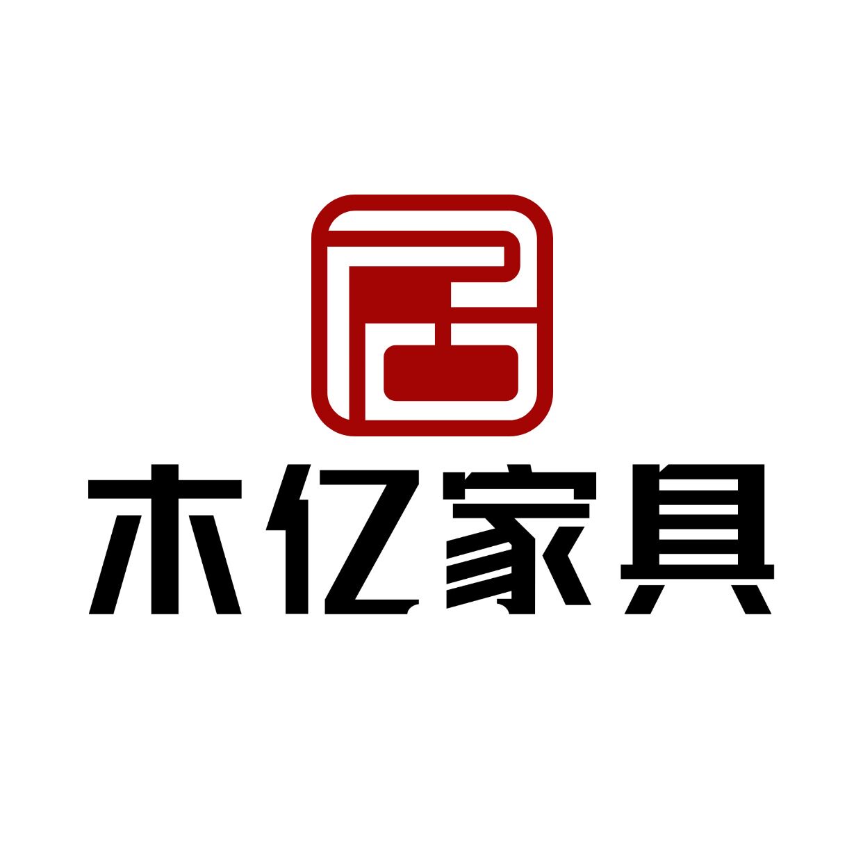 木亿家具工厂店 店铺LOGO