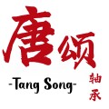唐颂旗舰店