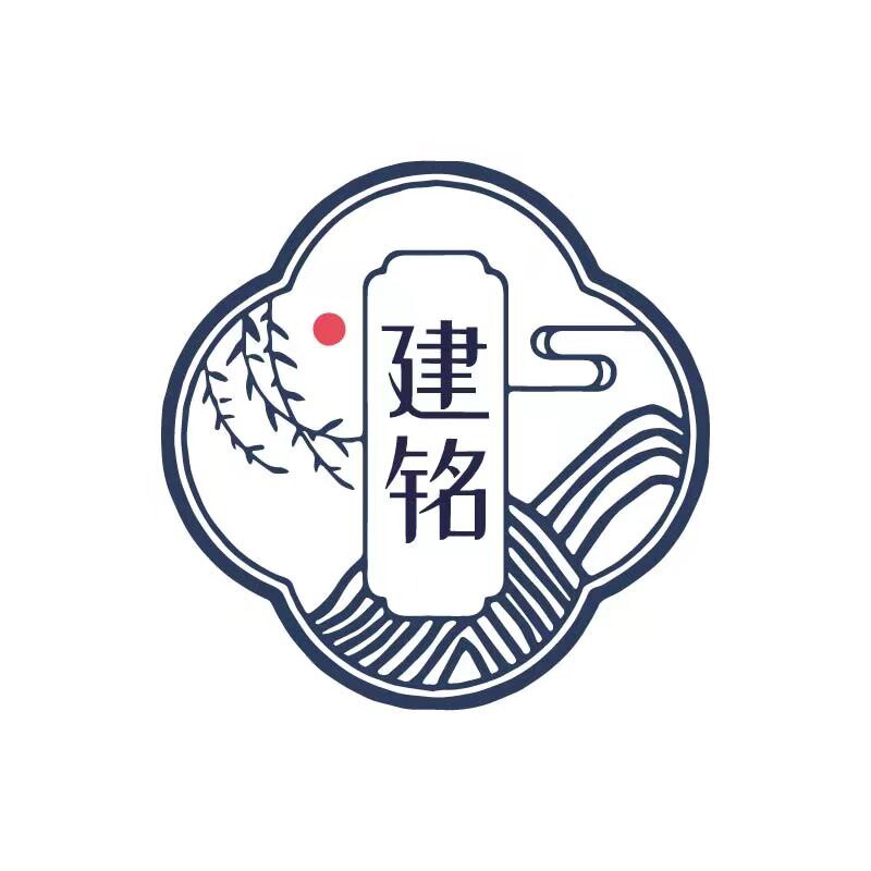 建铭茶器