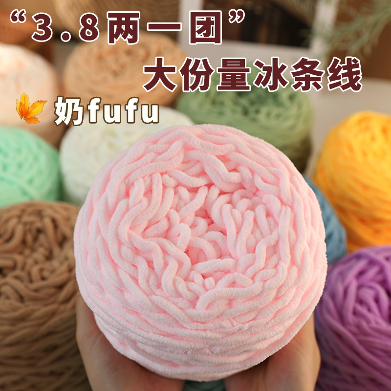 云朵毛线屋店铺