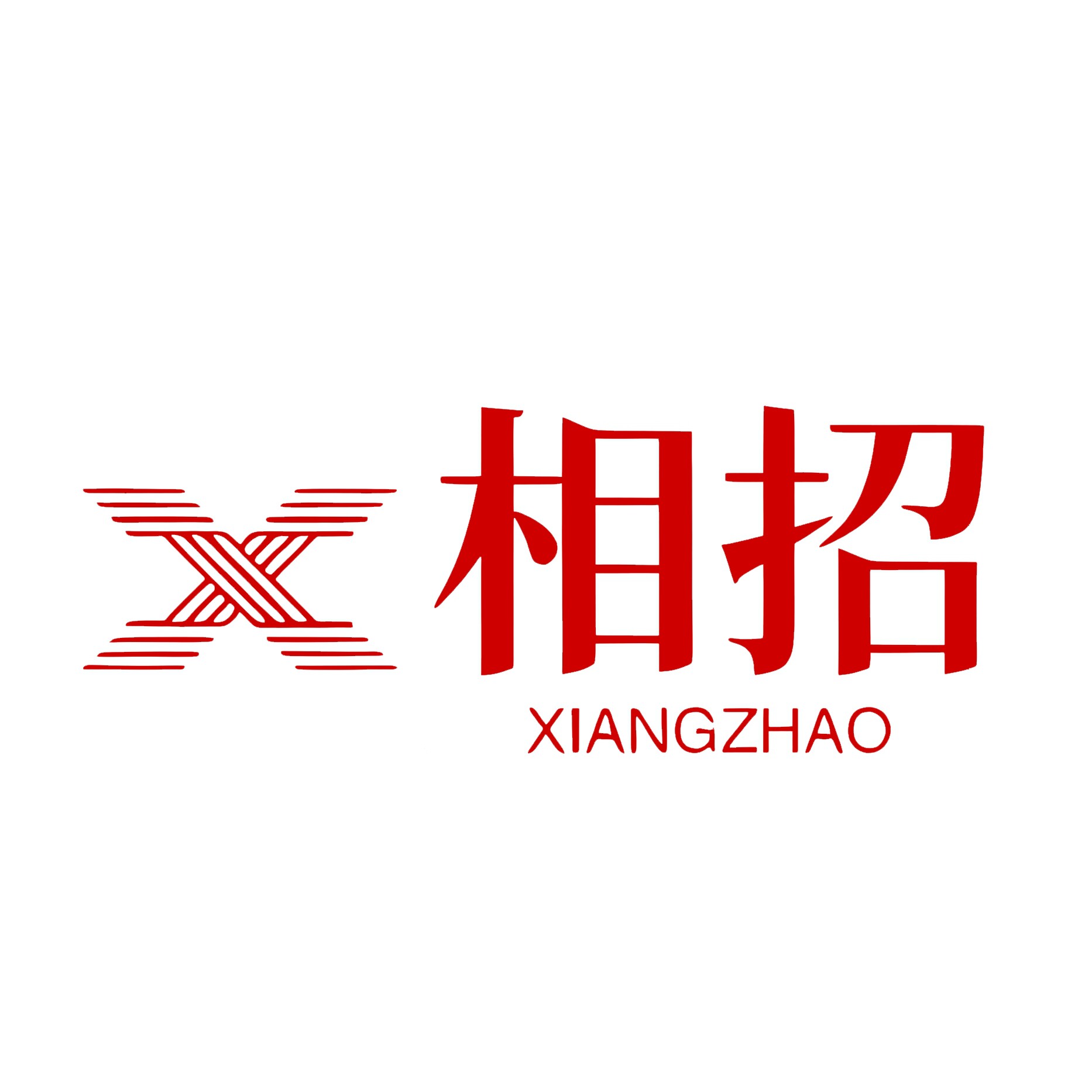 相招旗舰店
