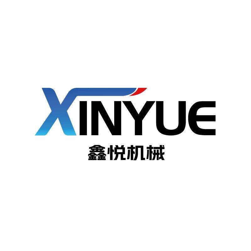 鑫悦机械设备制造厂