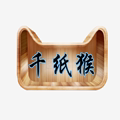 千纸猴旗舰店