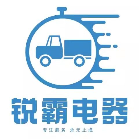 锐霸生活电器专营店