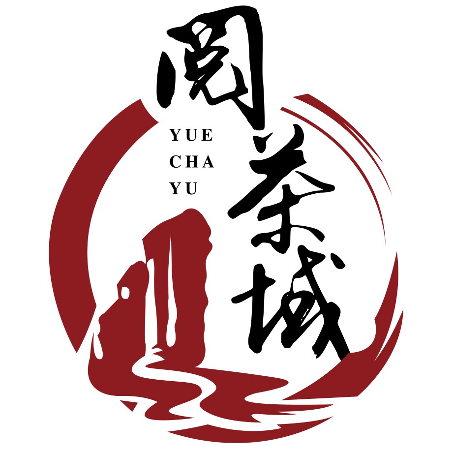 阅茶域普洱茶叶有限公司