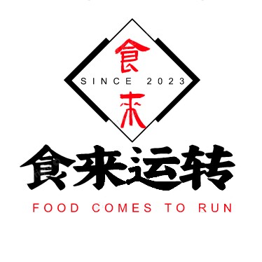 食来运转店