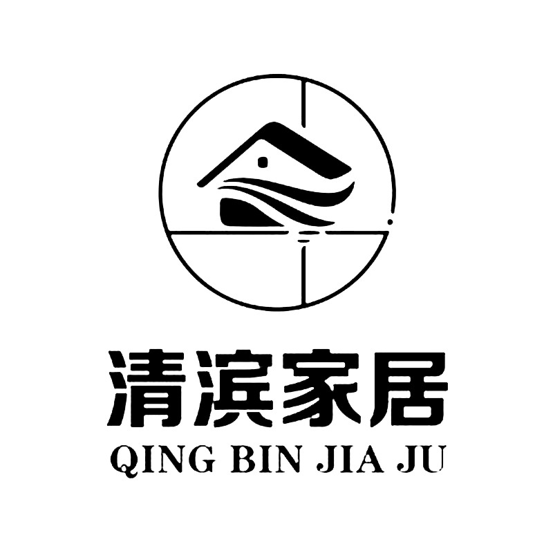 清滨家居旗舰店