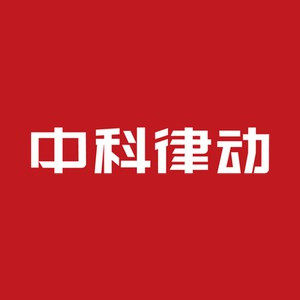 中科律动医疗器械专营店