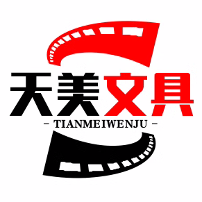 天美百货批发直销厂家