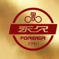 永久亮钻专卖店