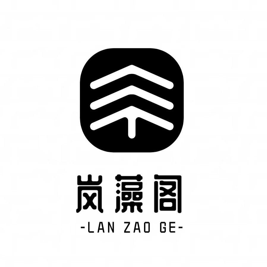 岚藻阁旗舰店