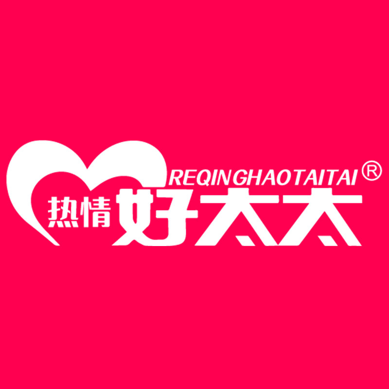 热情好太太旗舰店