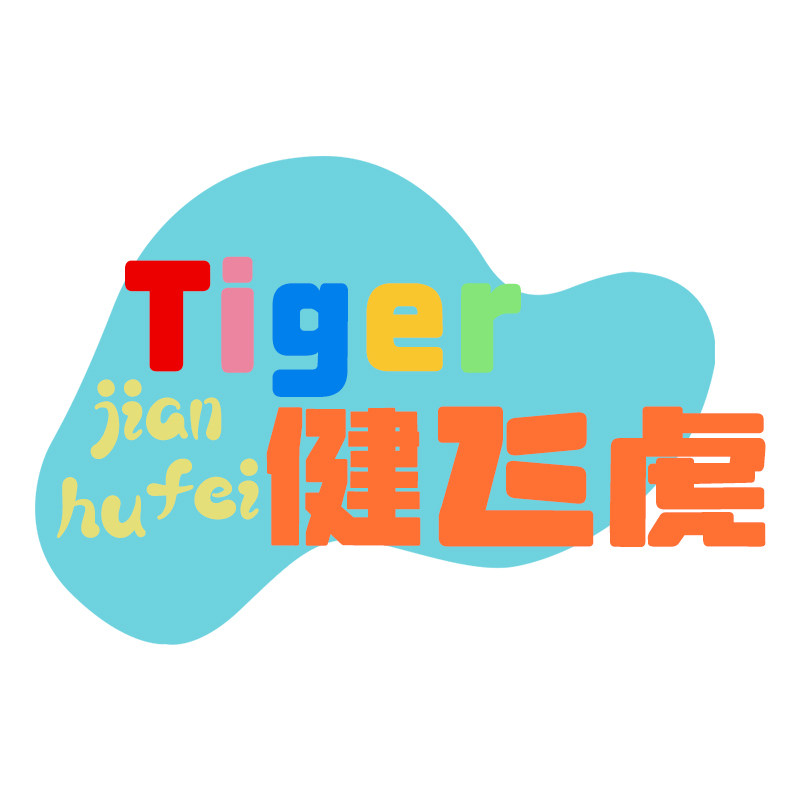 健飞虎旗舰店