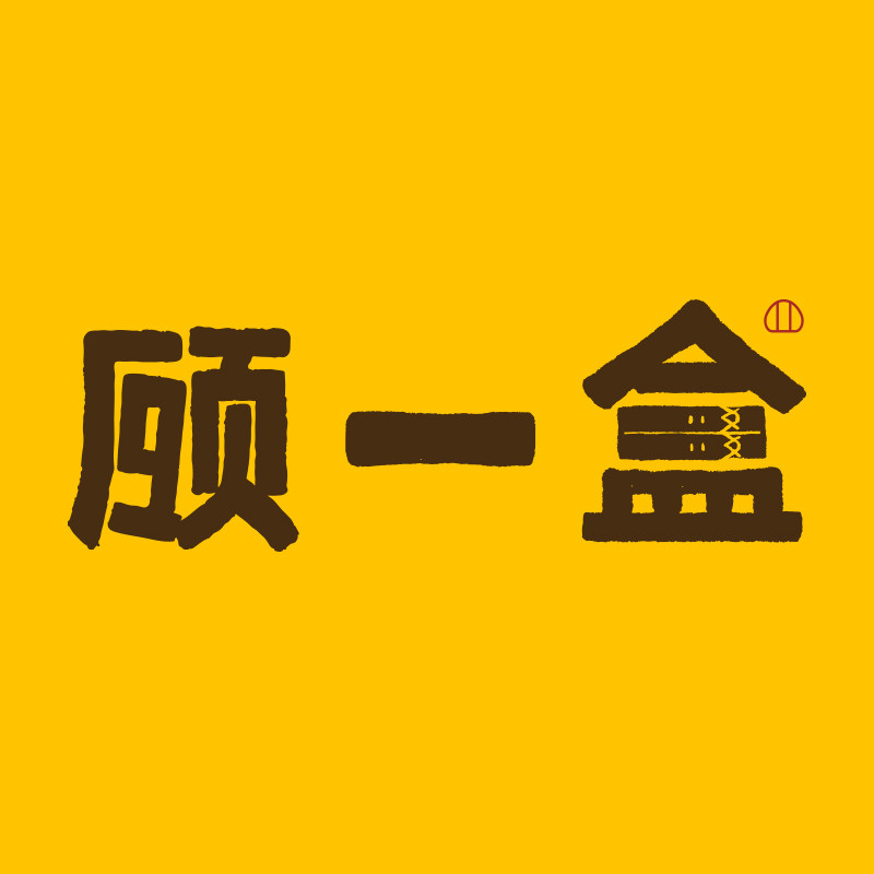 顾一盒旗舰店 店铺LOGO