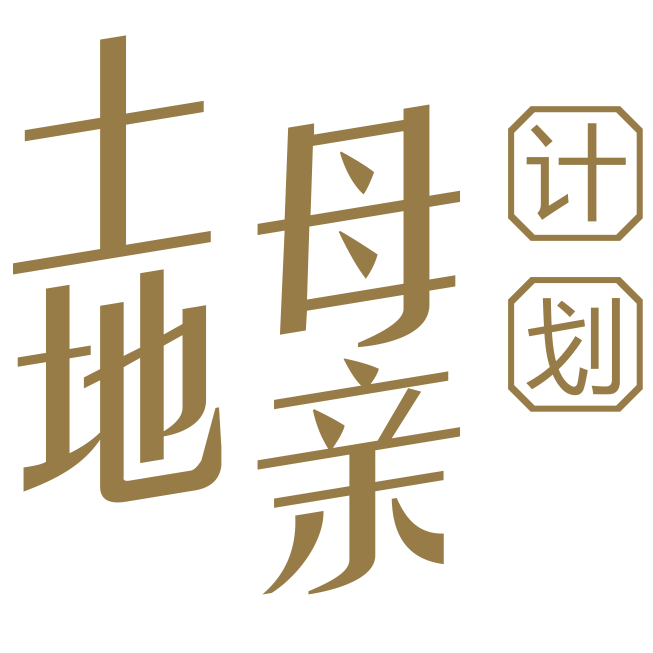 土地母亲计划食品旗舰店