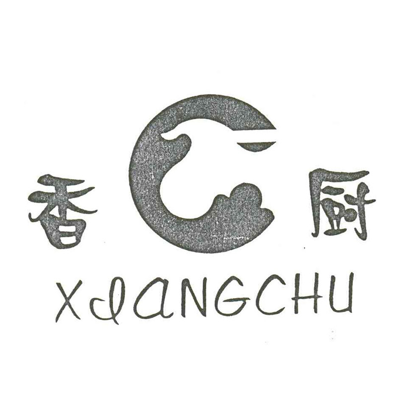 香厨食品店