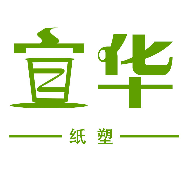 宜华纸塑企业店