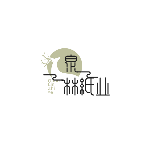 泉林纸业 店铺LOGO