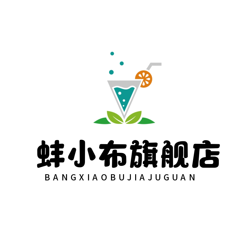蚌小布旗舰店
