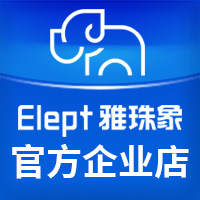 Elept雅珠象官方企业店