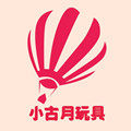 小古月玩具 店铺LOGO