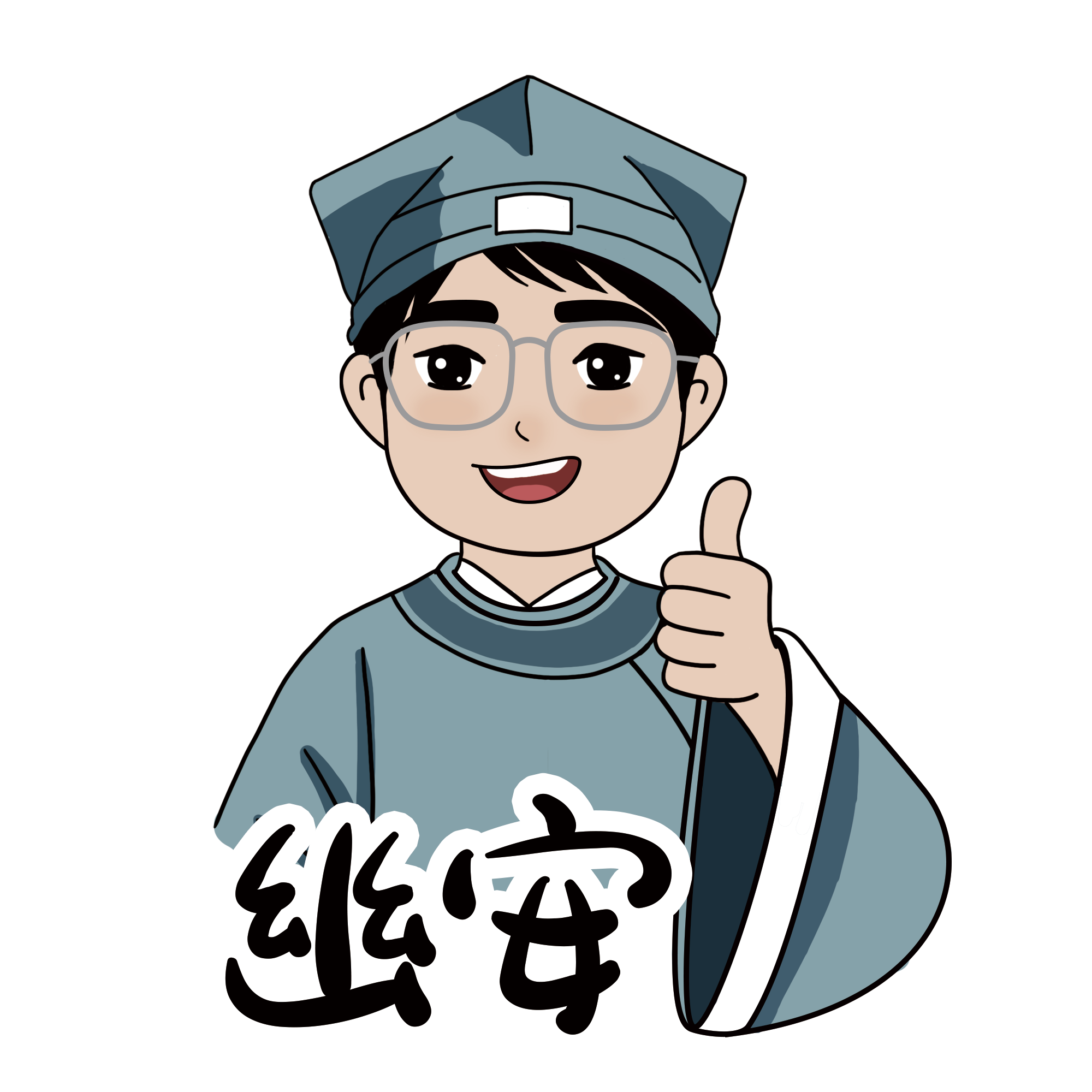 幽安旗舰店