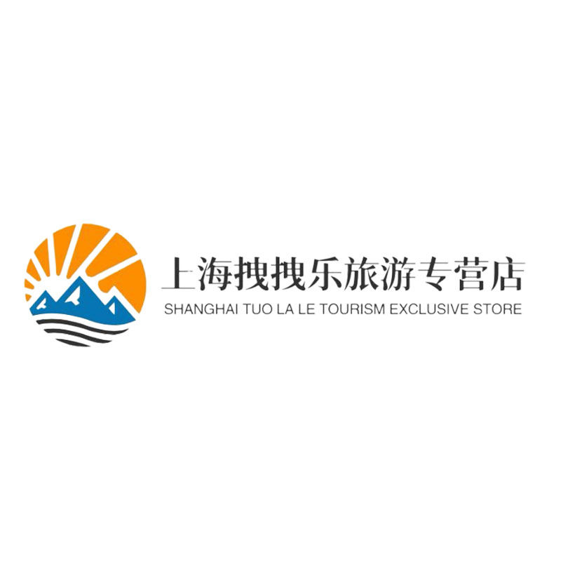 上海拽拽乐旅游专营店