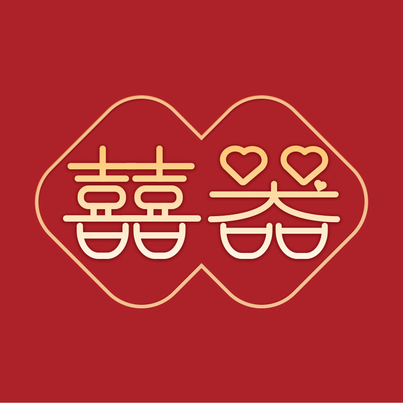 囍器礼品用品旗舰店
