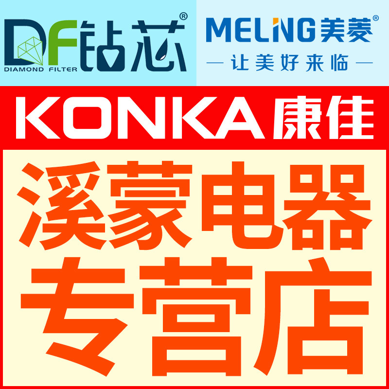 钻芯溪蒙专卖店