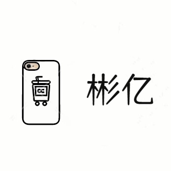 彬亿数码旗舰店
