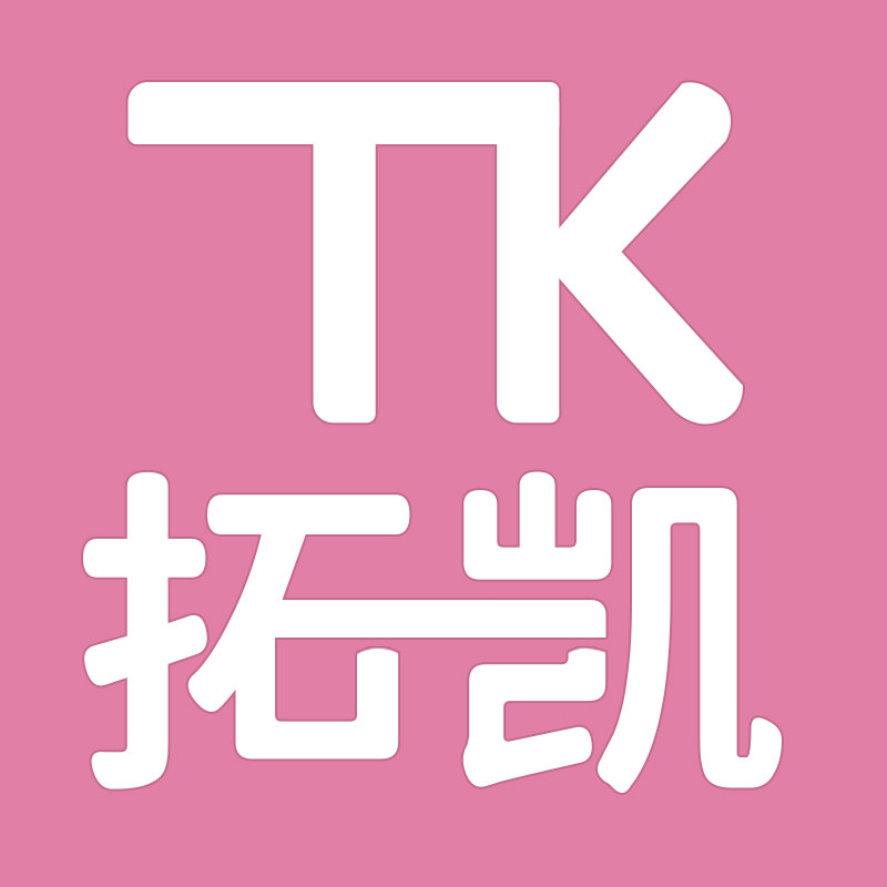 拓凯文具专营店