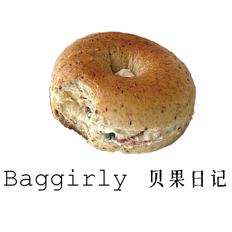 Baggirly 贝果日记