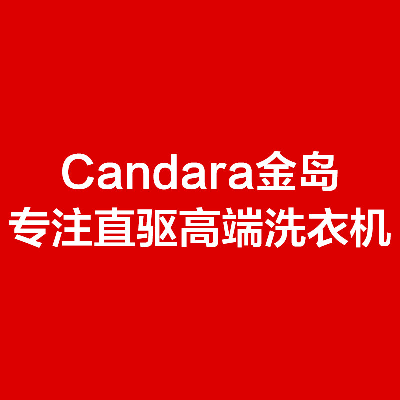 金岛旗舰店