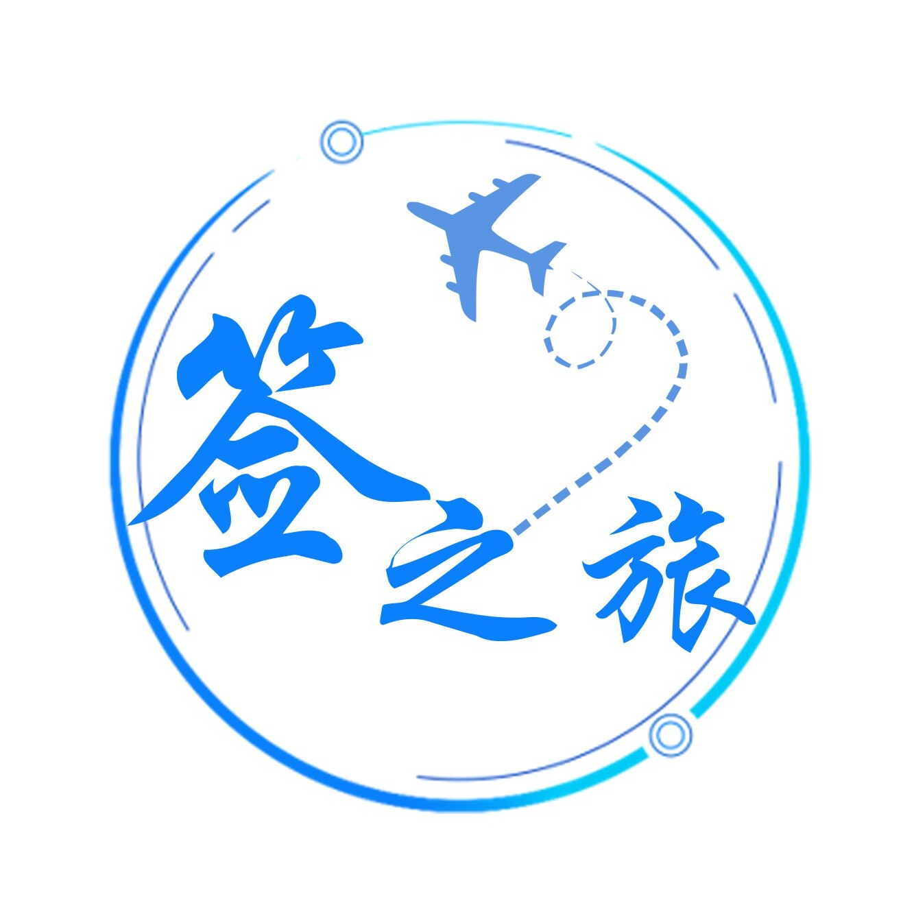 深圳华人国旅罗湖专营