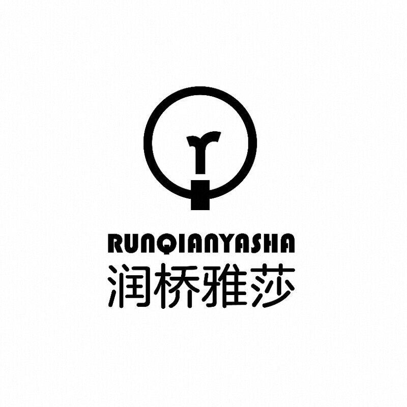 润桥雅莎