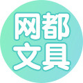 安堤兰网都专卖店