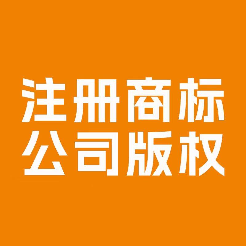 义乌宝标知识产权