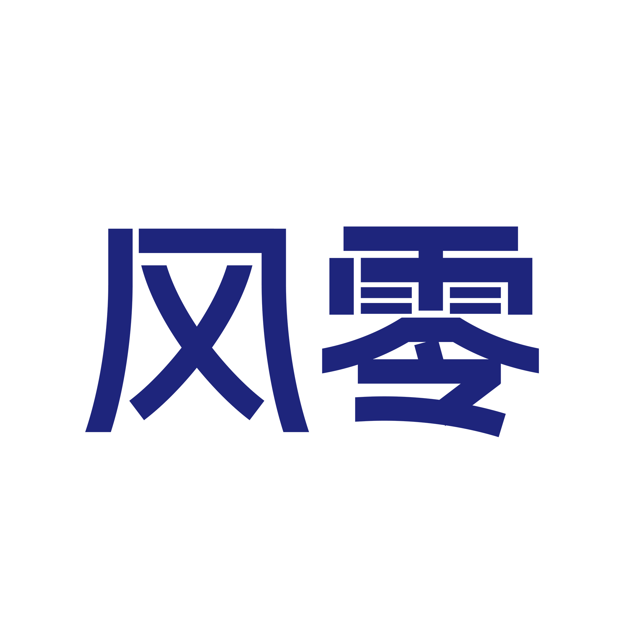 风零旗舰店
