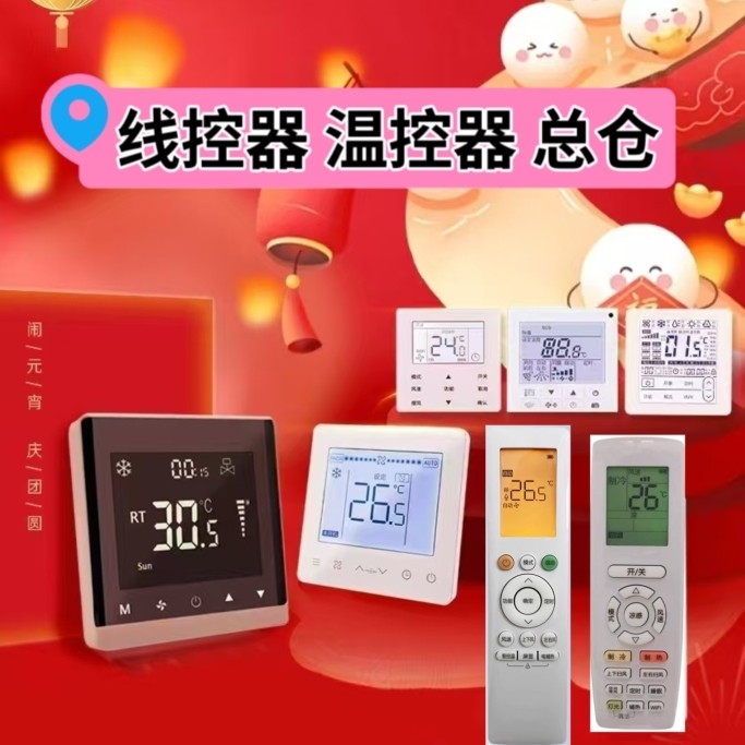 鼎盛空调销售
