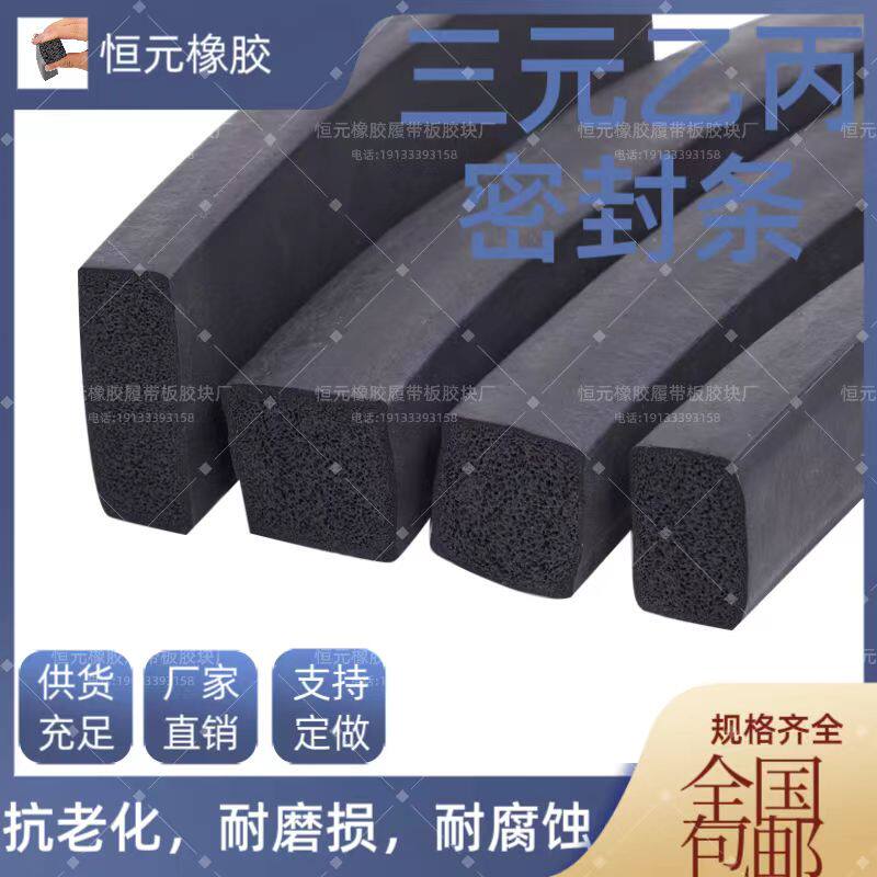 河北恒元橡胶制品