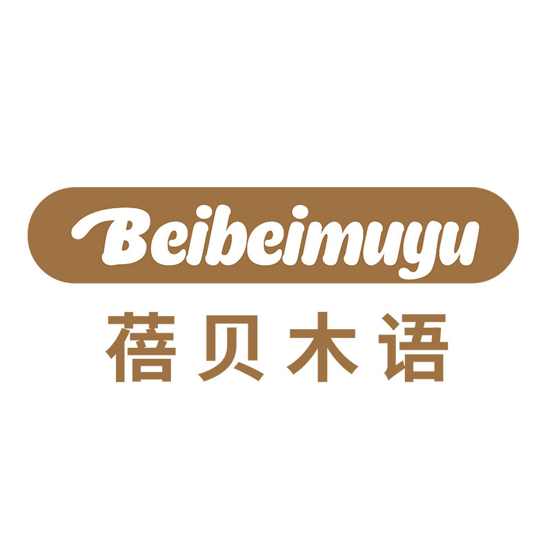 蓓贝木语家具官方企业店