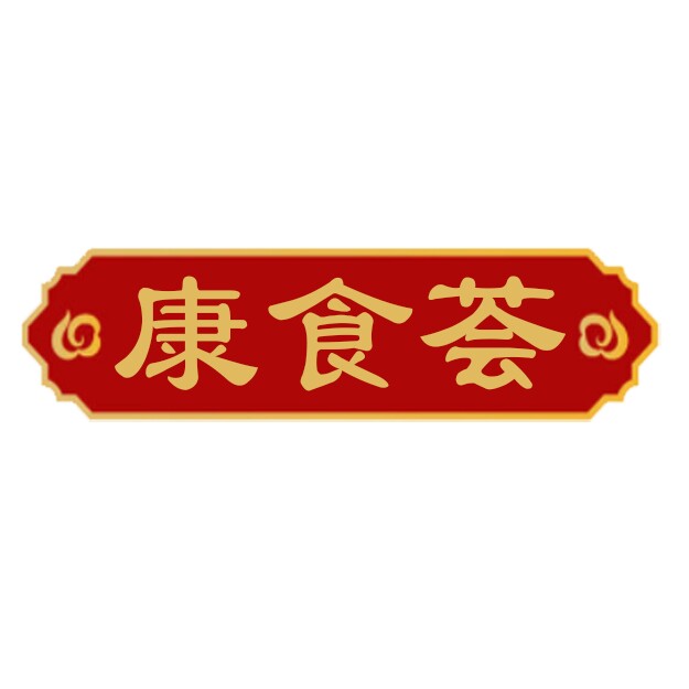 康食荟企业店