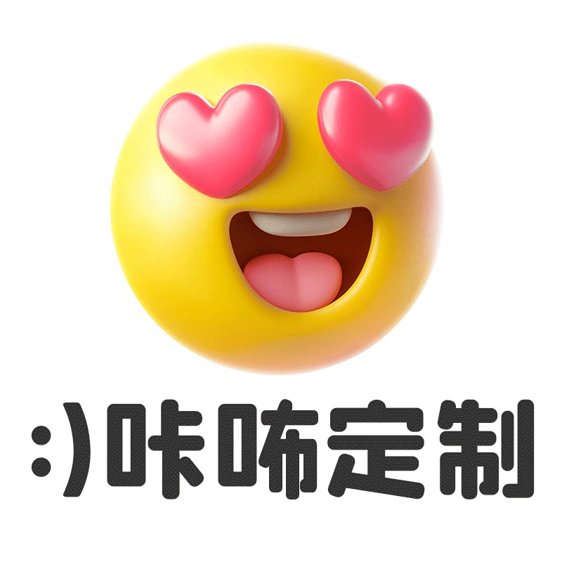 咔咘customized 店铺LOGO